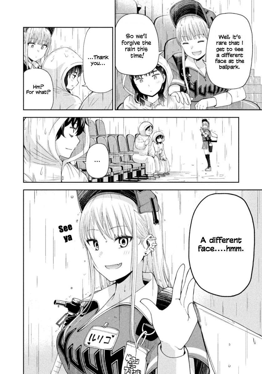 Page 10 of Chapter 12