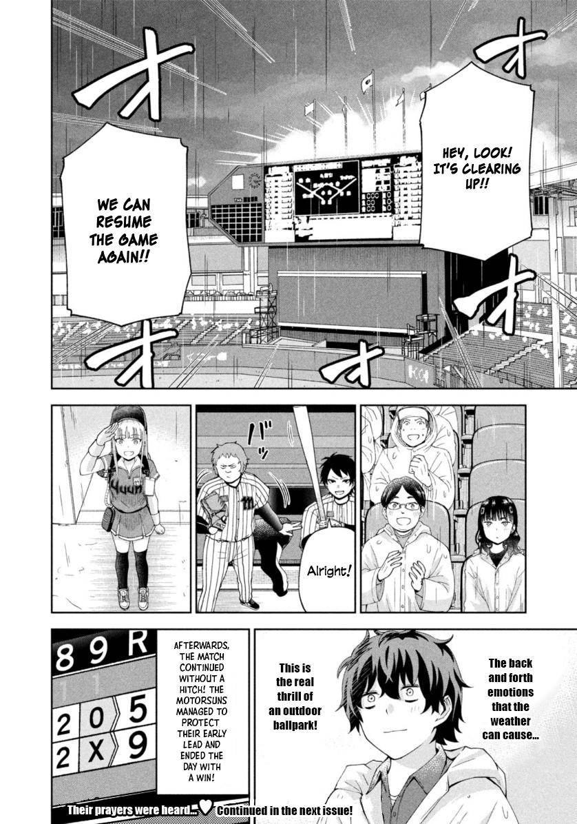 Page 12 of Chapter 12