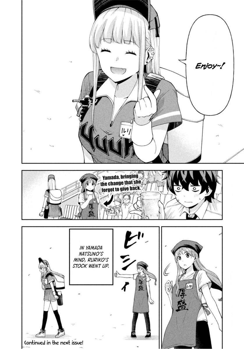 Page 12 of Chapter 13