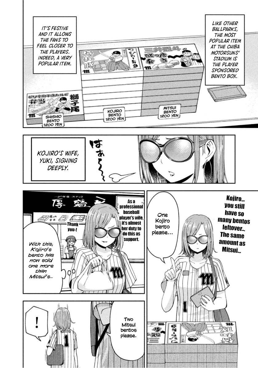 Page 2 of Chapter 14