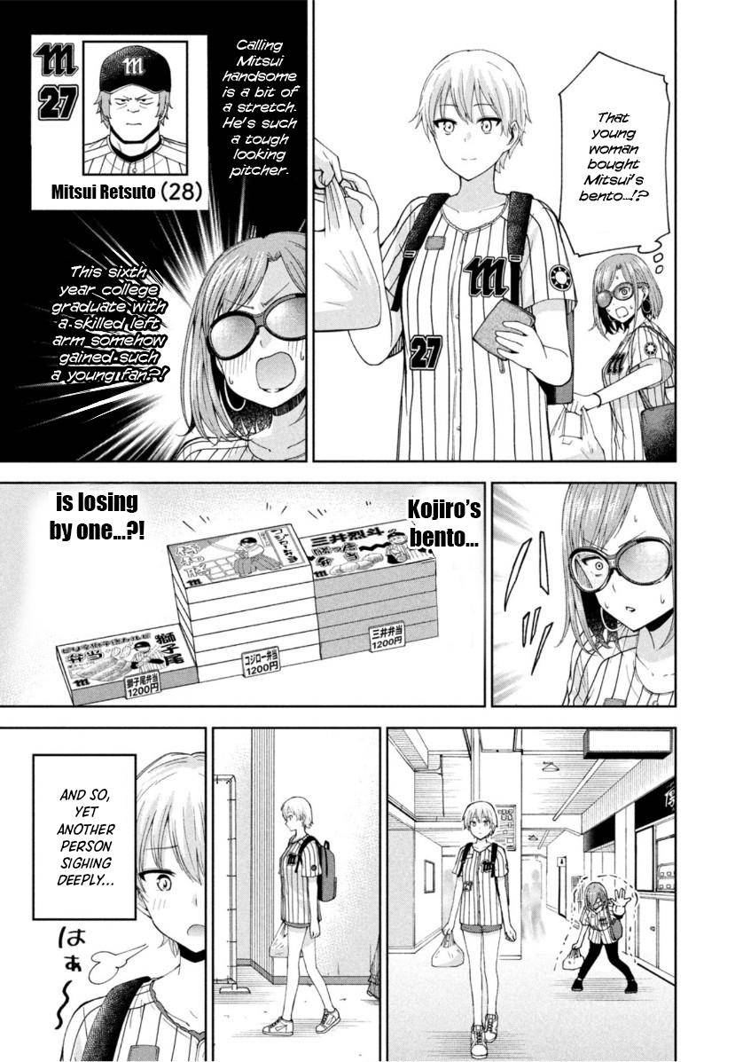Page 3 of Chapter 14