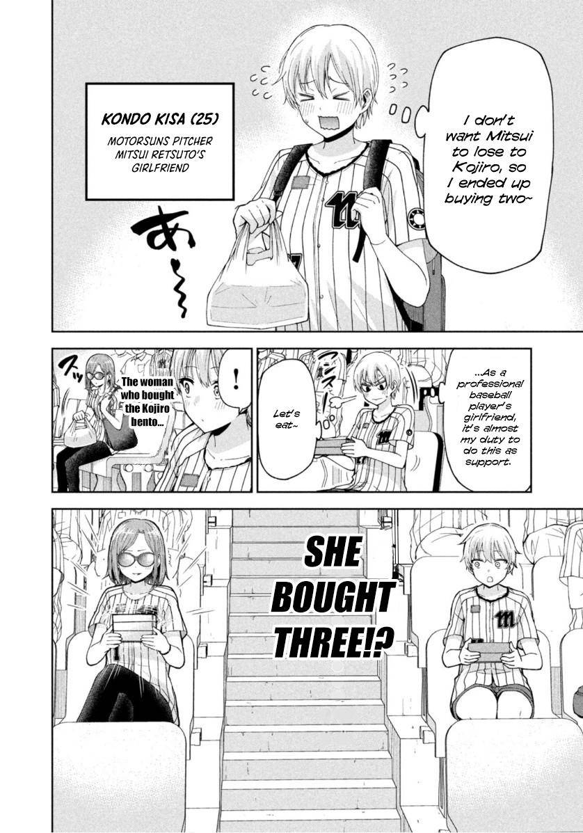 Page 4 of Chapter 14