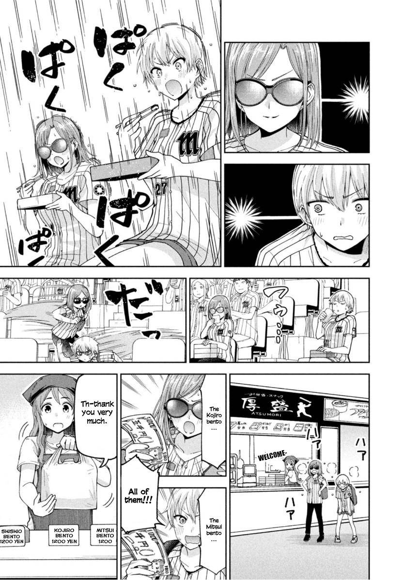 Page 5 of Chapter 14