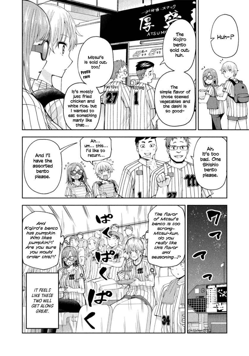 Page 6 of Chapter 14