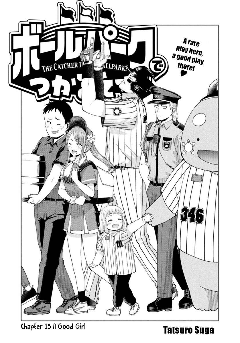 Page 1 of Chapter 15