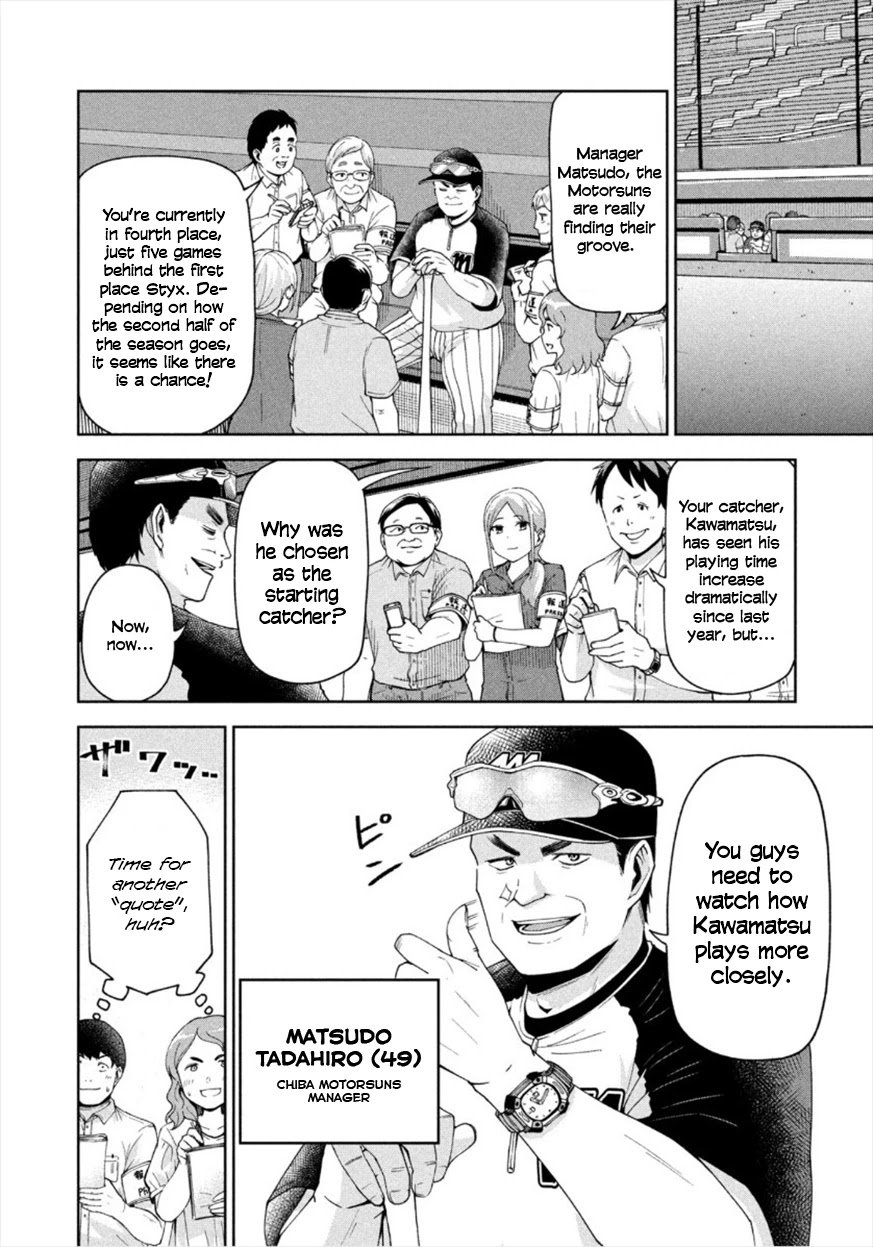 Page 3 of Chapter 16