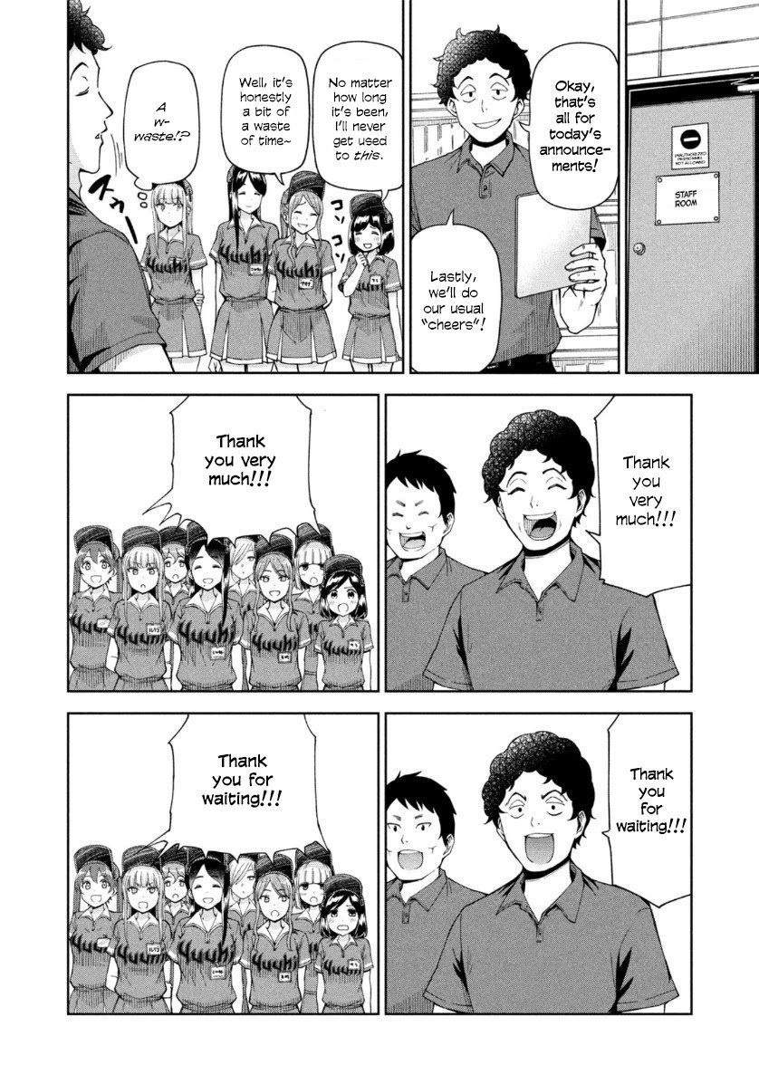 Page 5 of Chapter 16