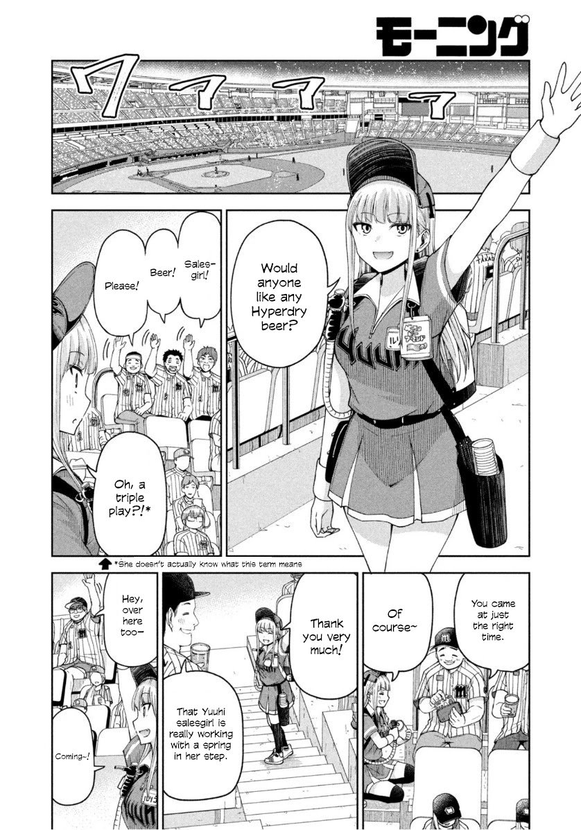 Page 7 of Chapter 16