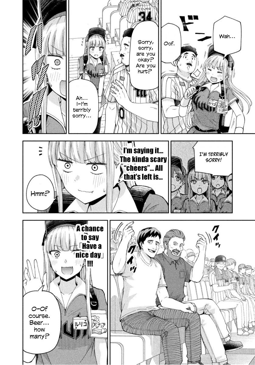 Page 9 of Chapter 16