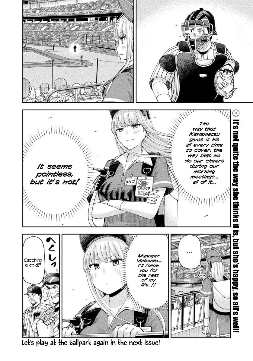 Page 13 of Chapter 16