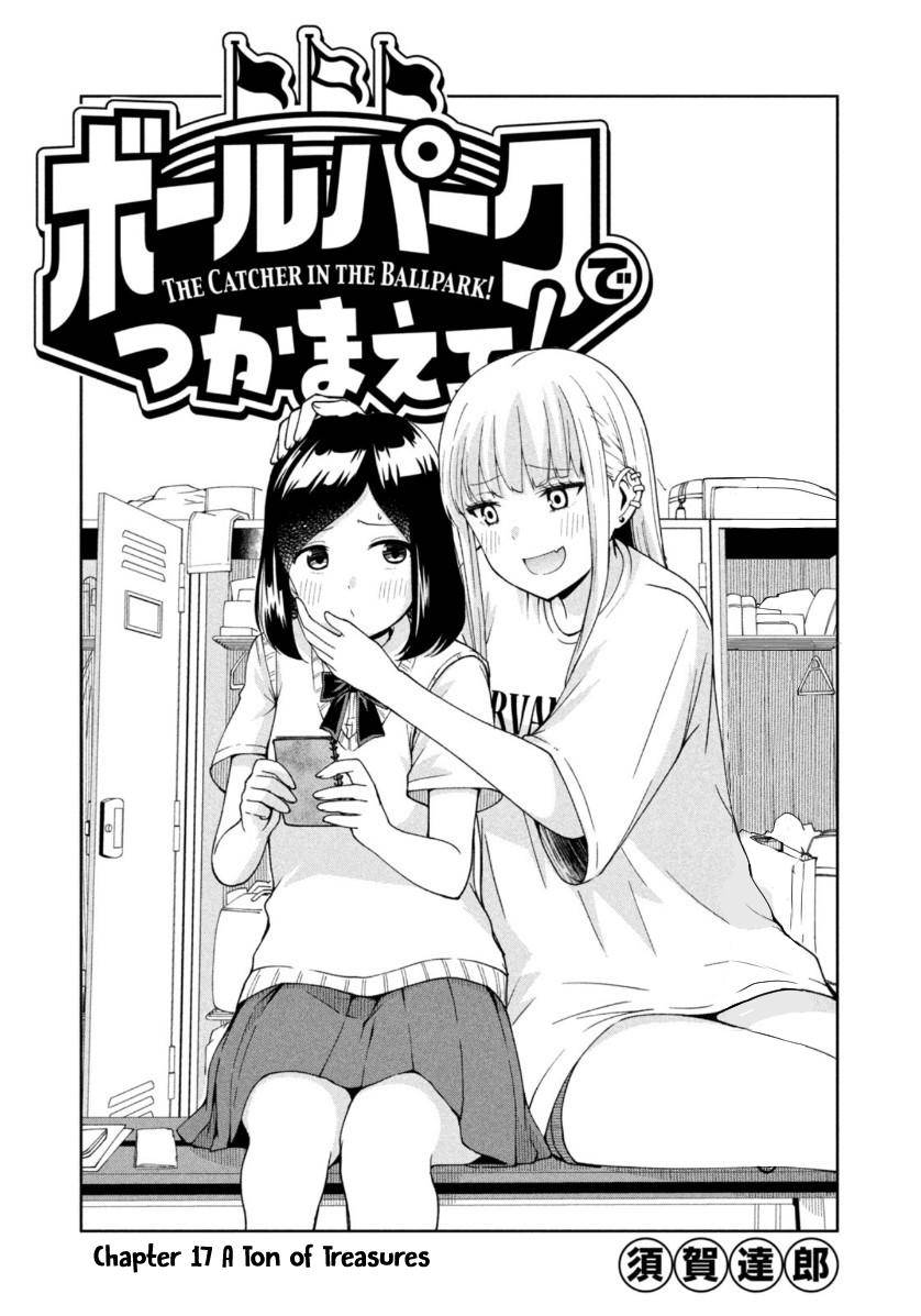 Page 1 of Chapter 17