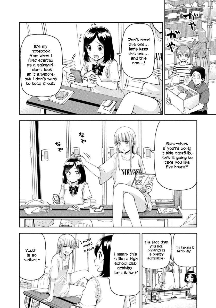 Page 4 of Chapter 17