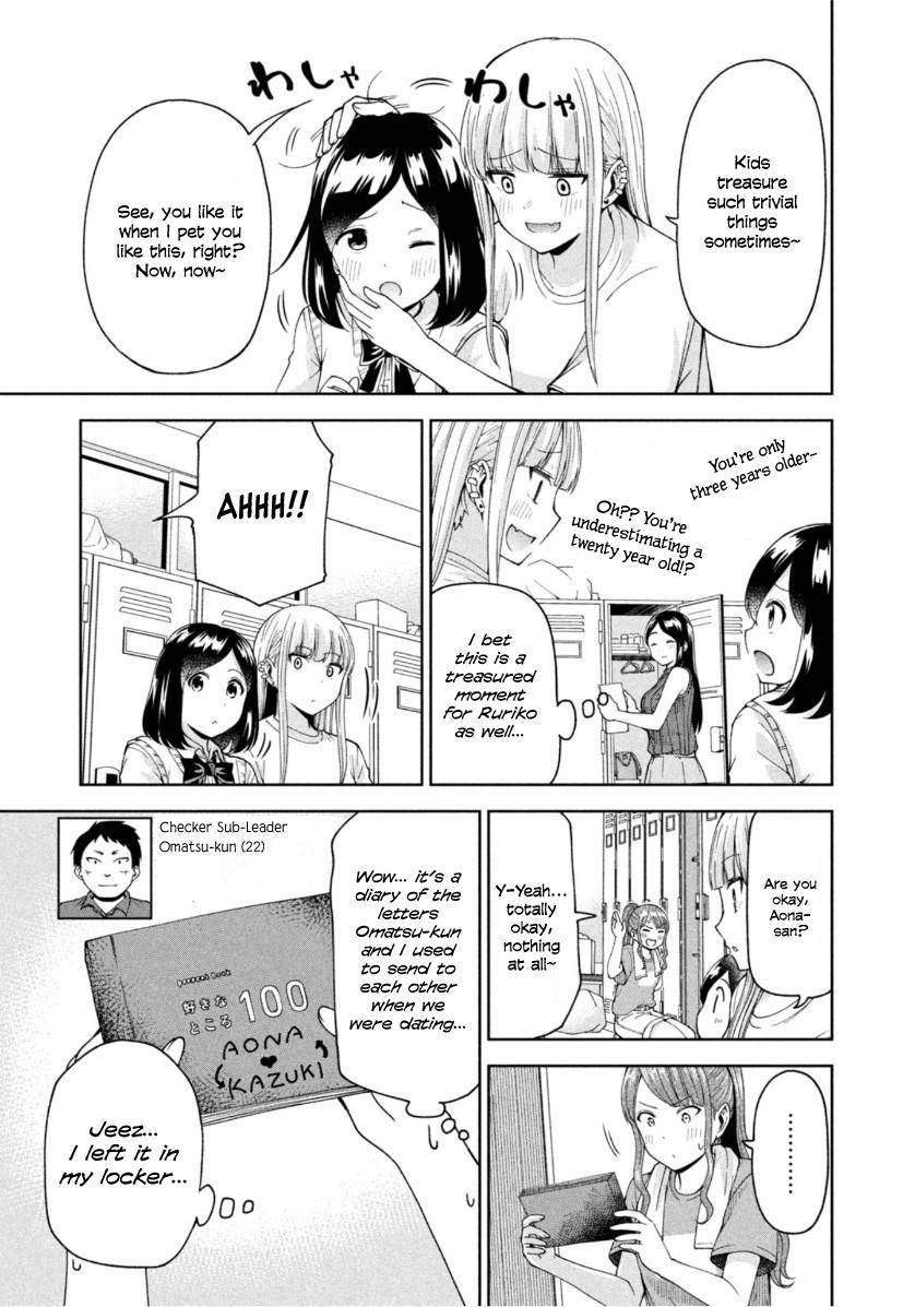 Page 5 of Chapter 17
