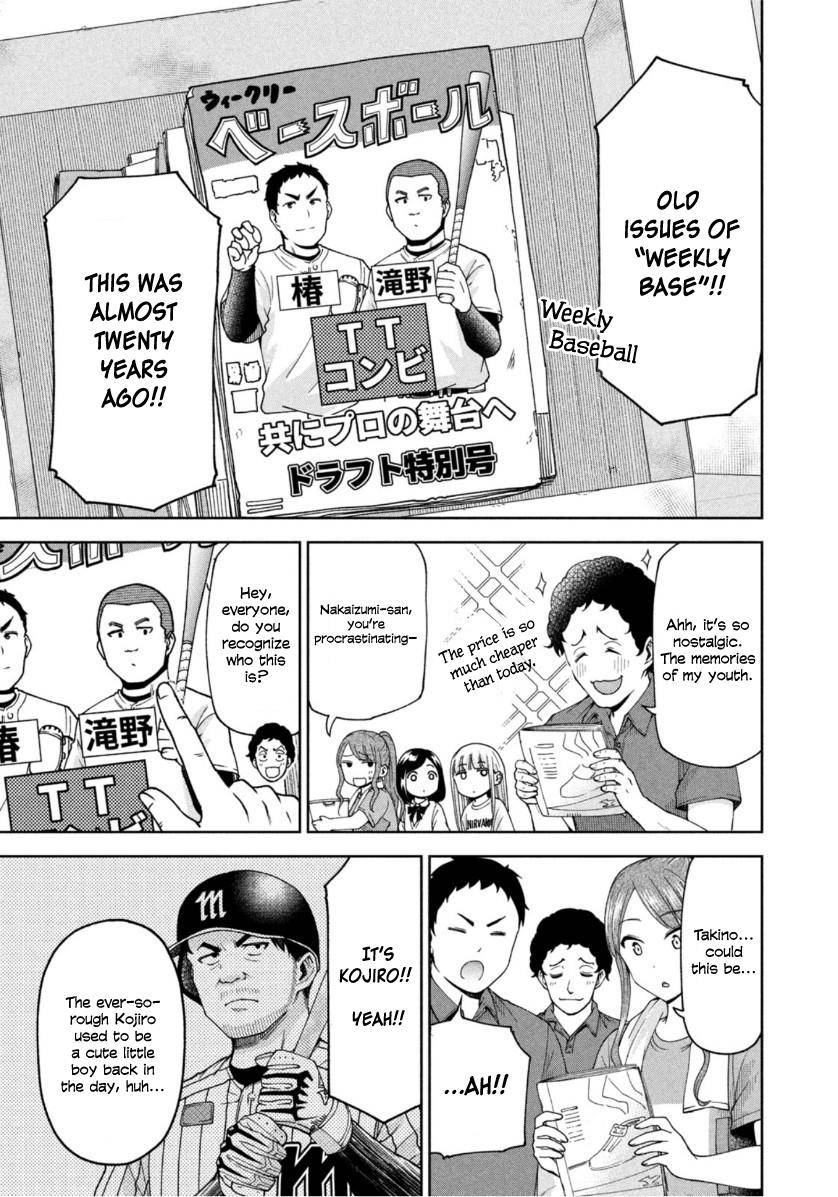 Page 7 of Chapter 17