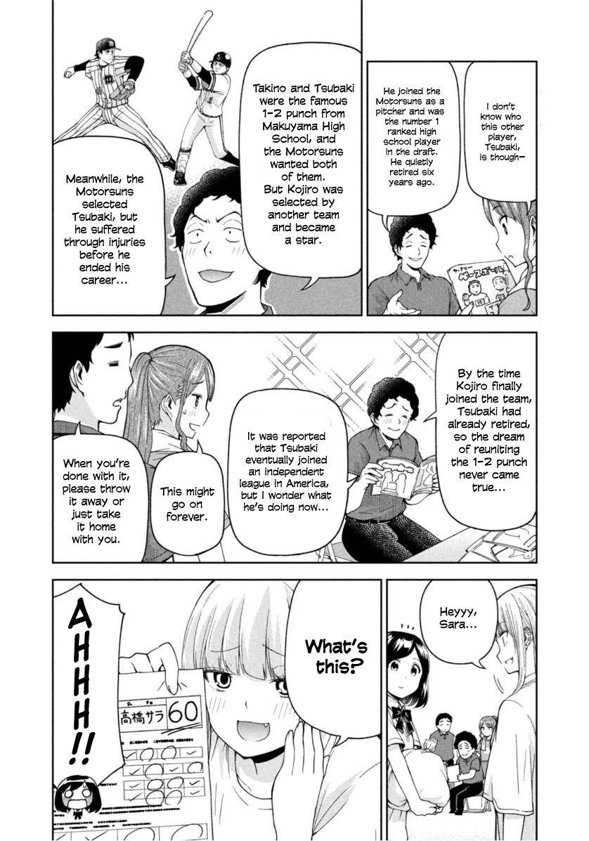 Page 8 of Chapter 17
