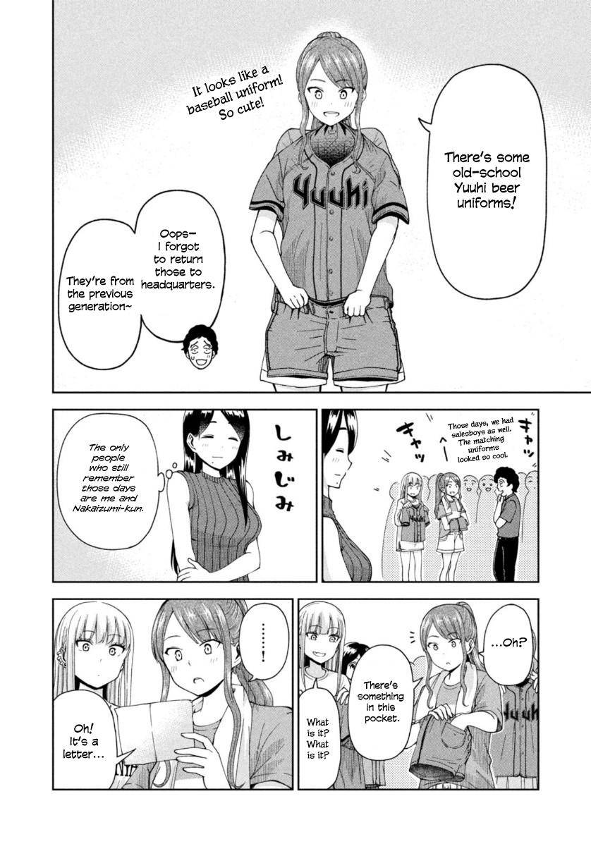 Page 10 of Chapter 17