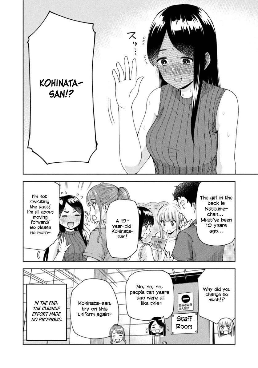 Page 12 of Chapter 17