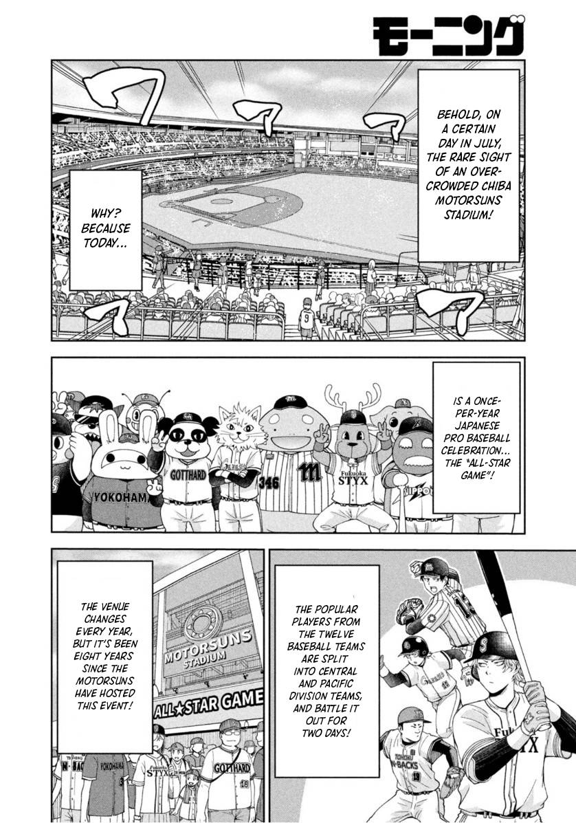 Page 2 of Chapter 18