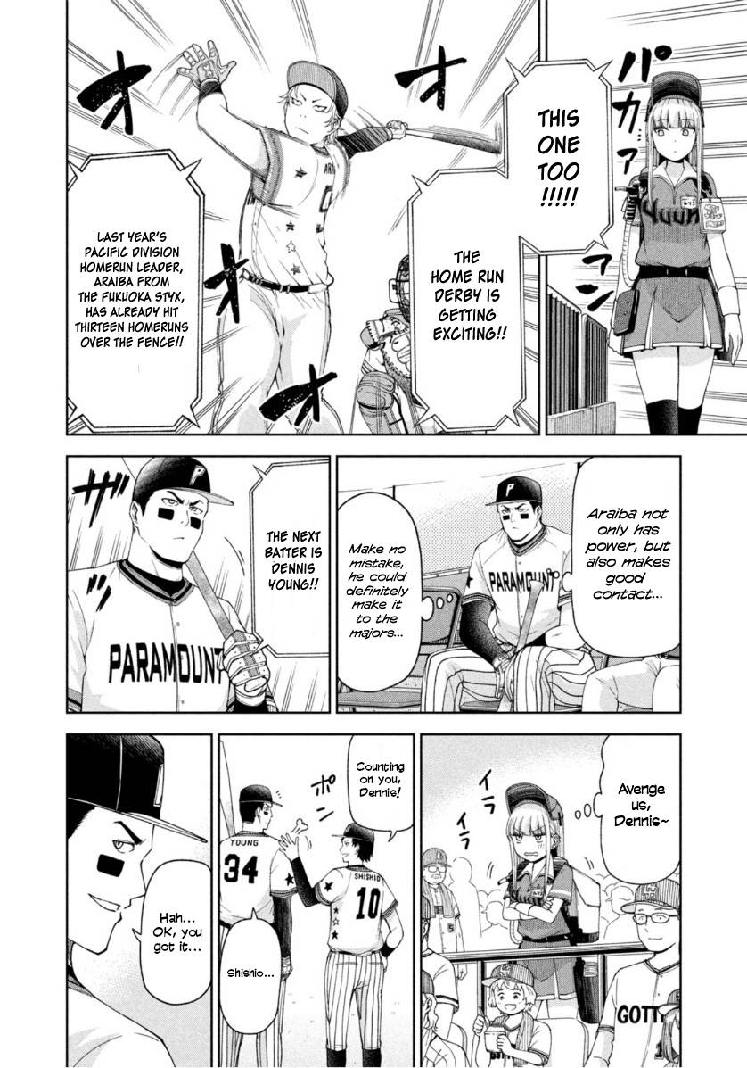 Page 4 of Chapter 18