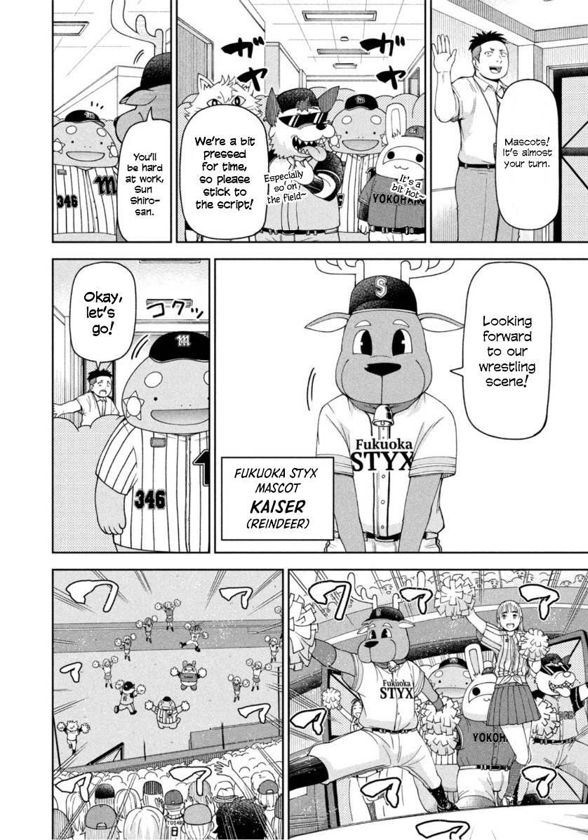 Page 6 of Chapter 18