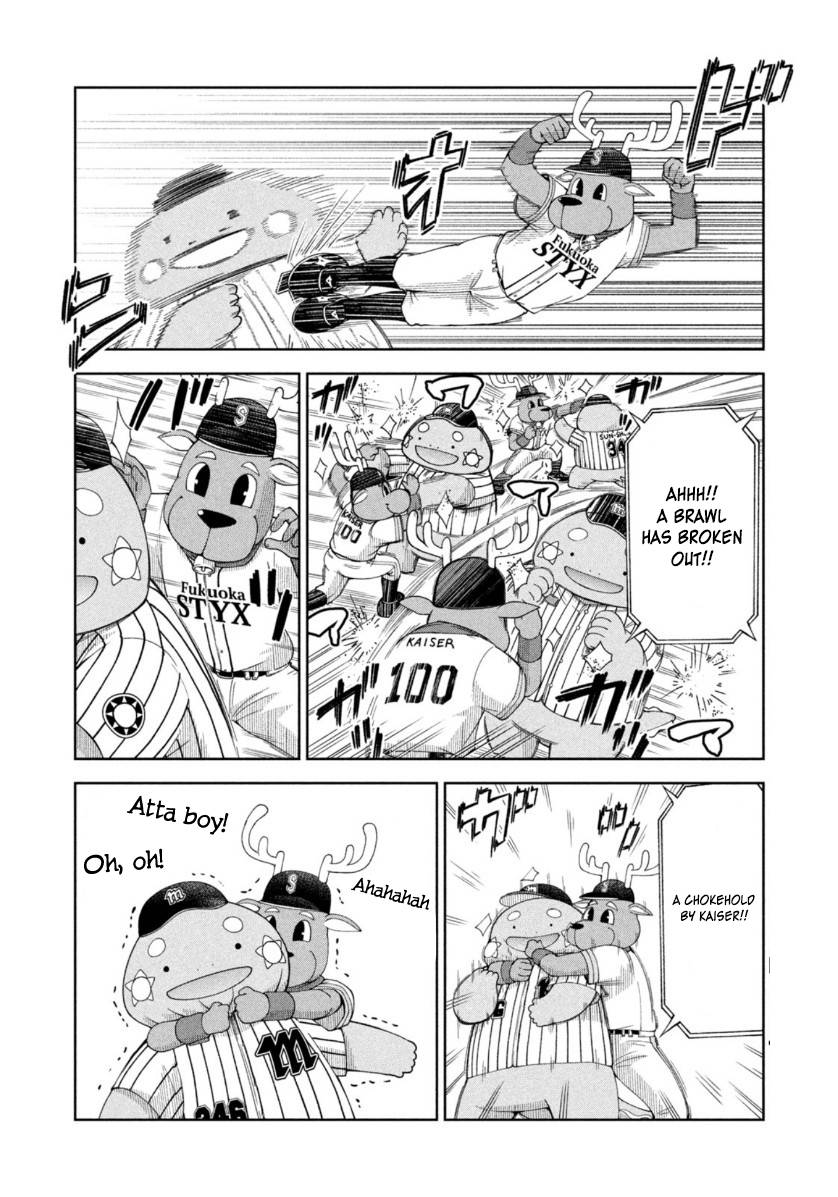 Page 8 of Chapter 18