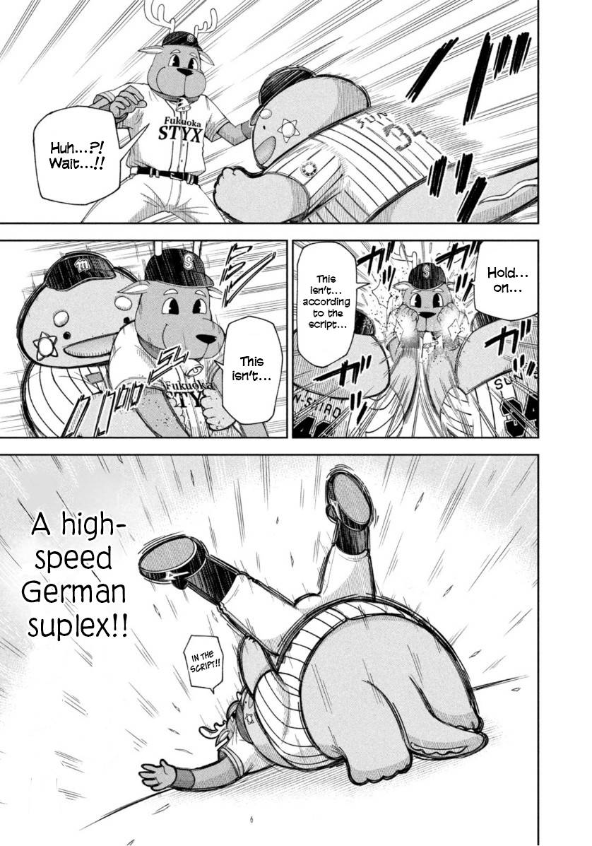 Page 11 of Chapter 18