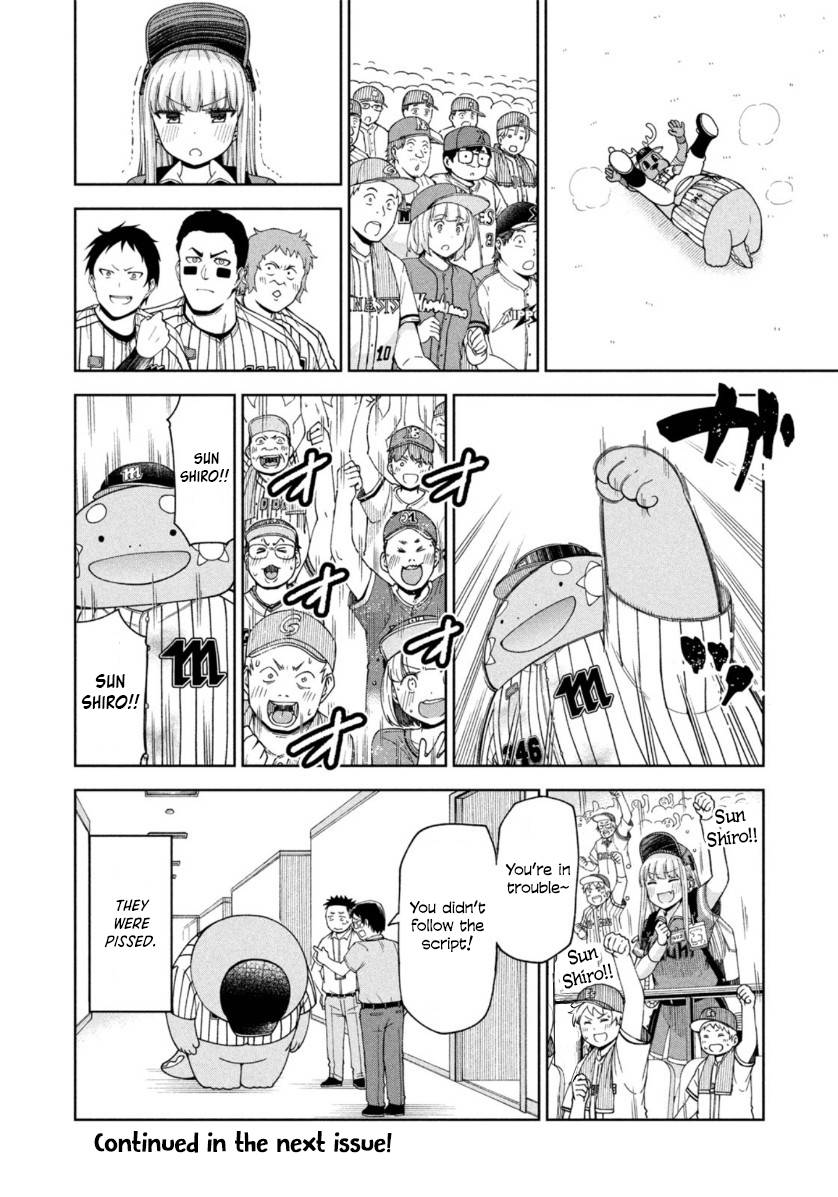 Page 12 of Chapter 18
