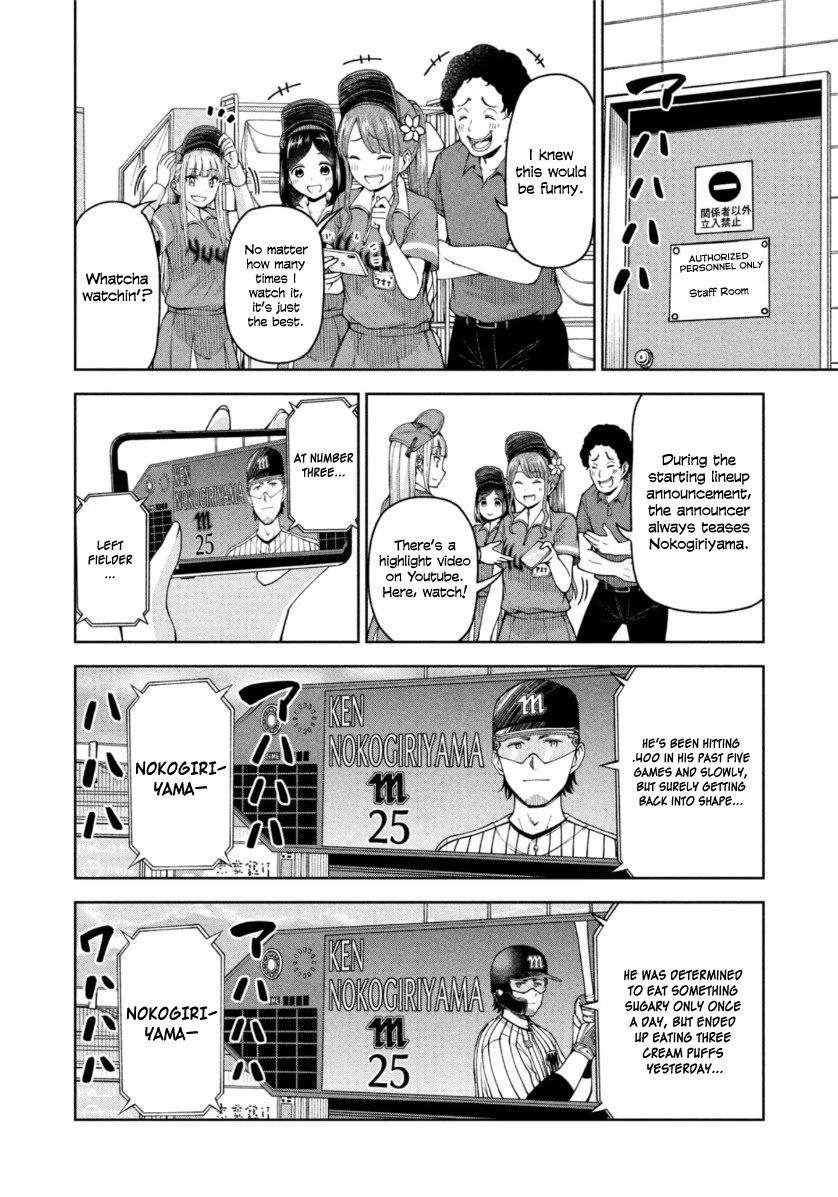 Page 2 of Chapter 19