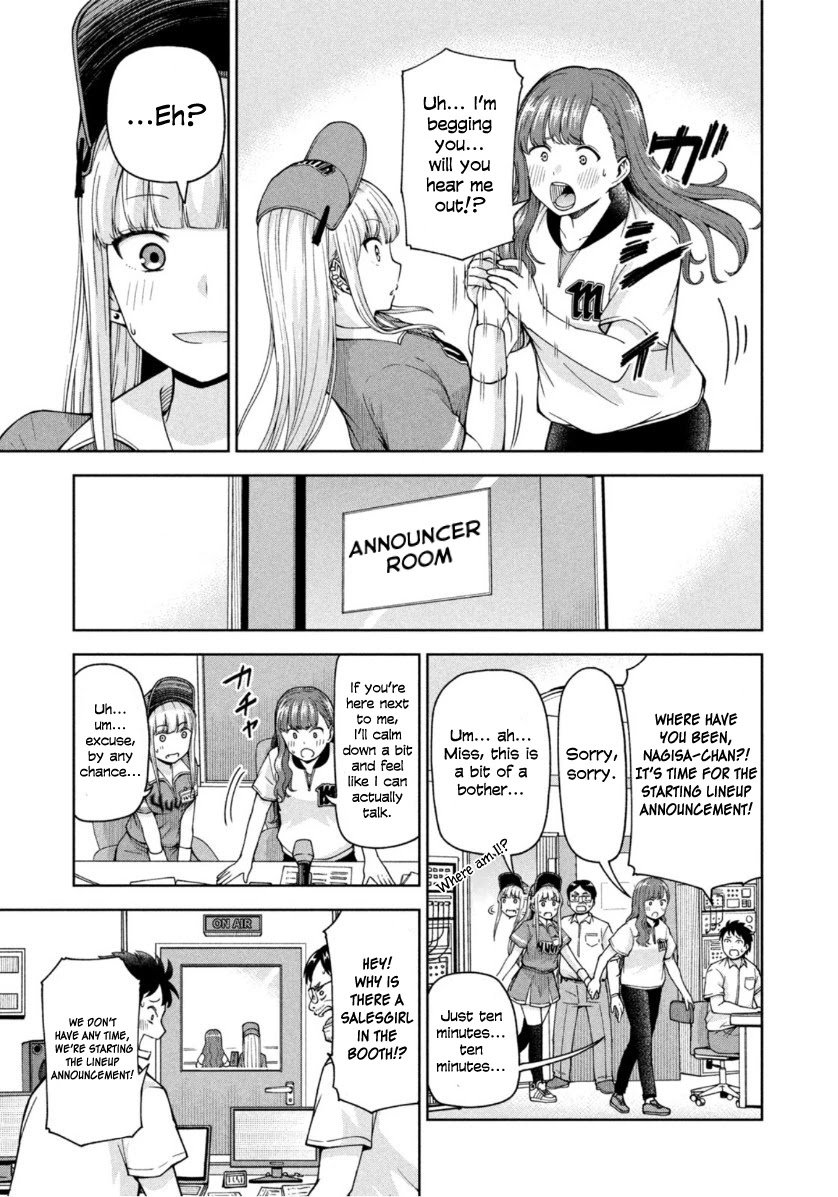 Page 7 of Chapter 19