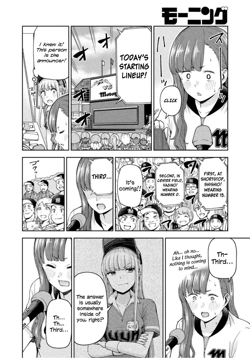 Page 8 of Chapter 19