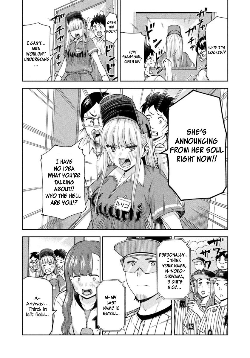 Page 10 of Chapter 19