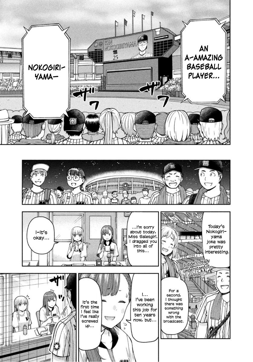 Page 11 of Chapter 19
