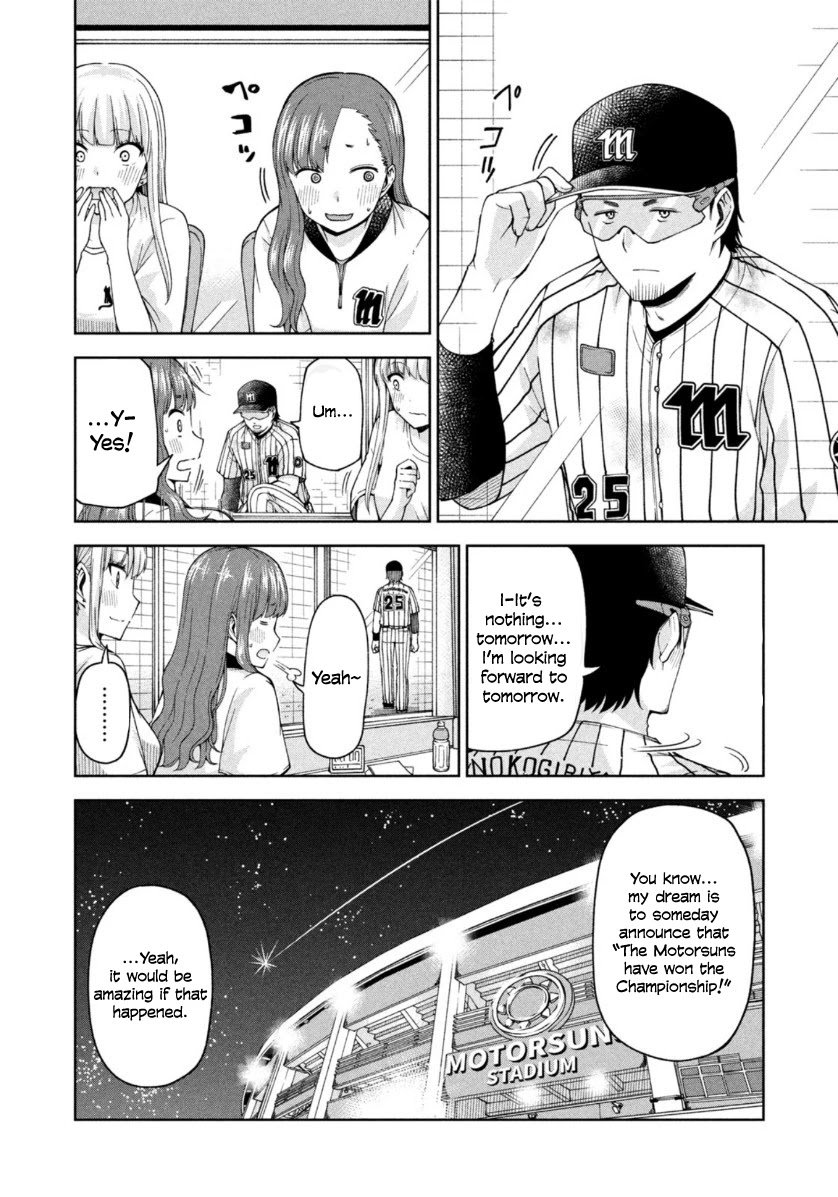Page 12 of Chapter 19