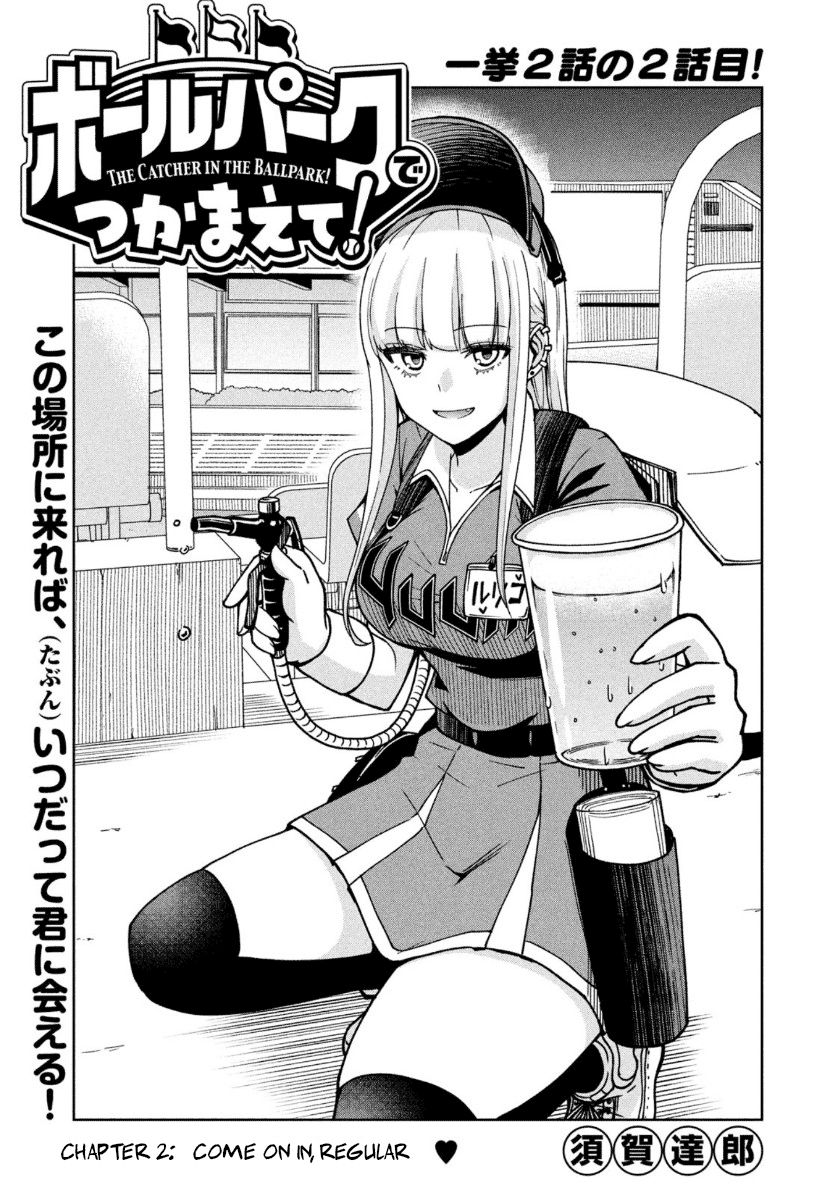 Page 2 of Chapter 2