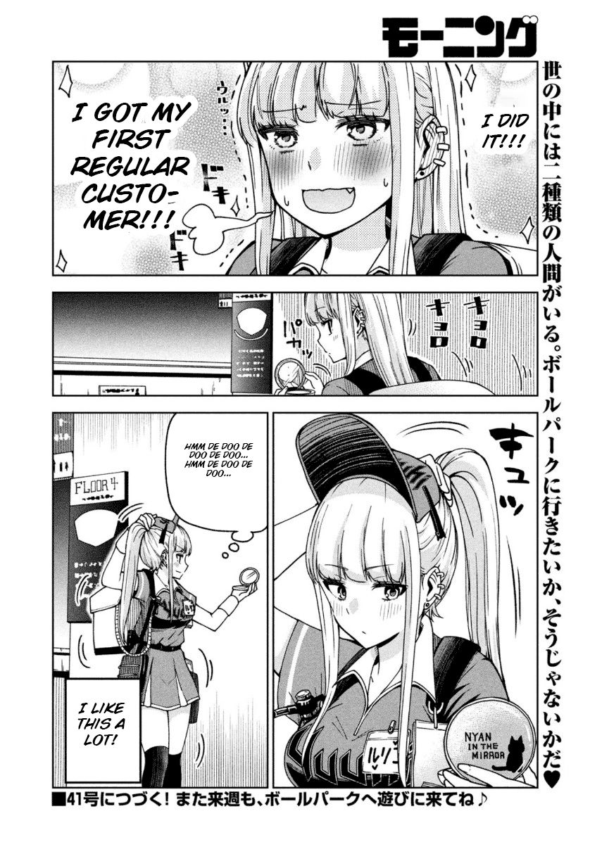 Page 13 of Chapter 2