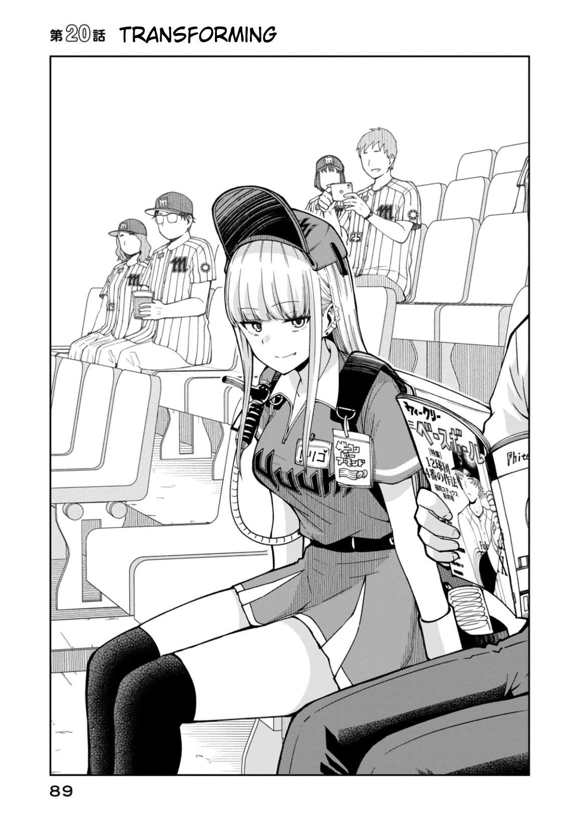 Page 1 of Chapter 20