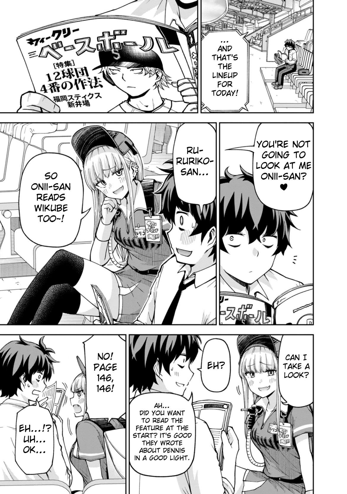 Page 3 of Chapter 20