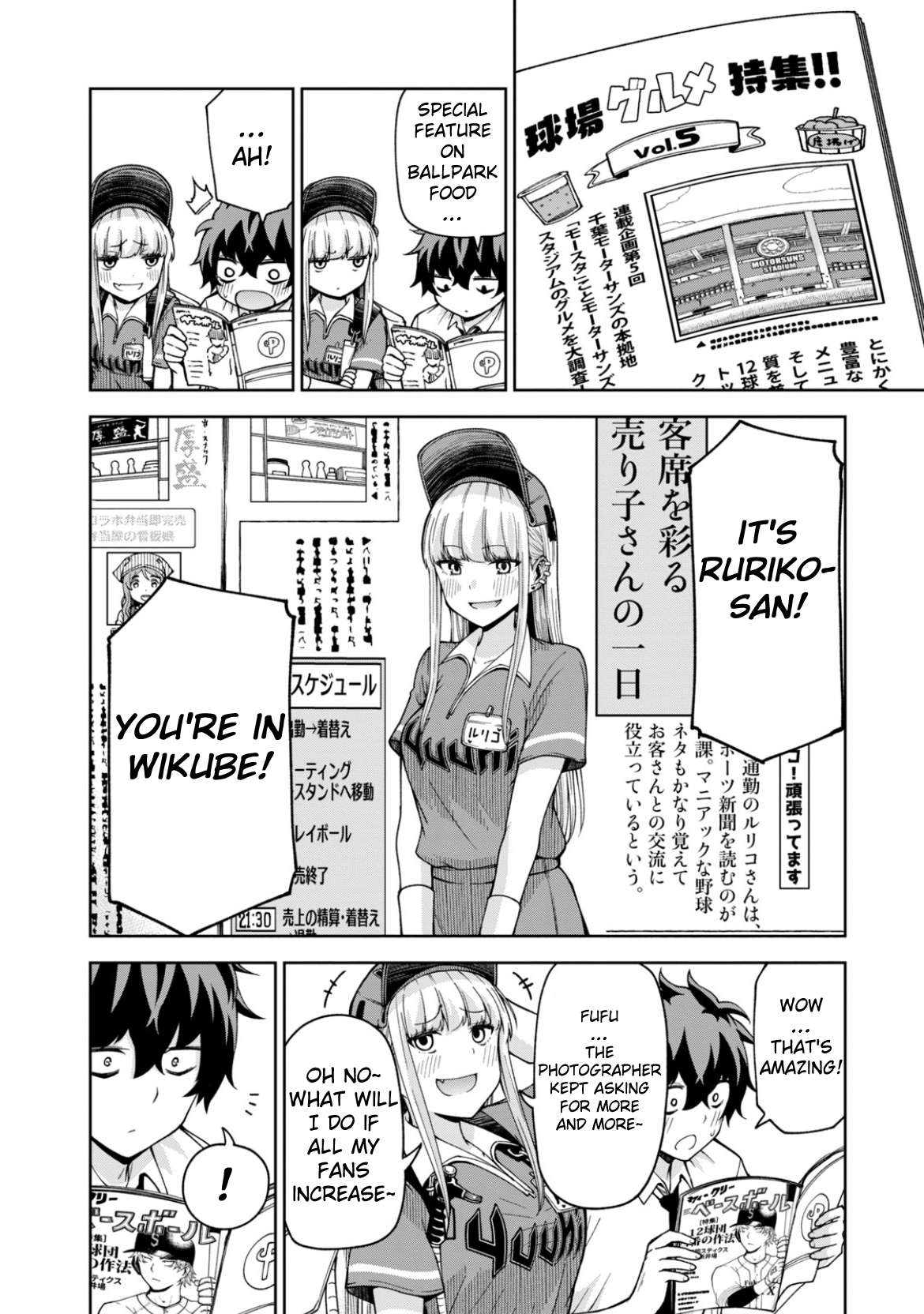 Page 4 of Chapter 20