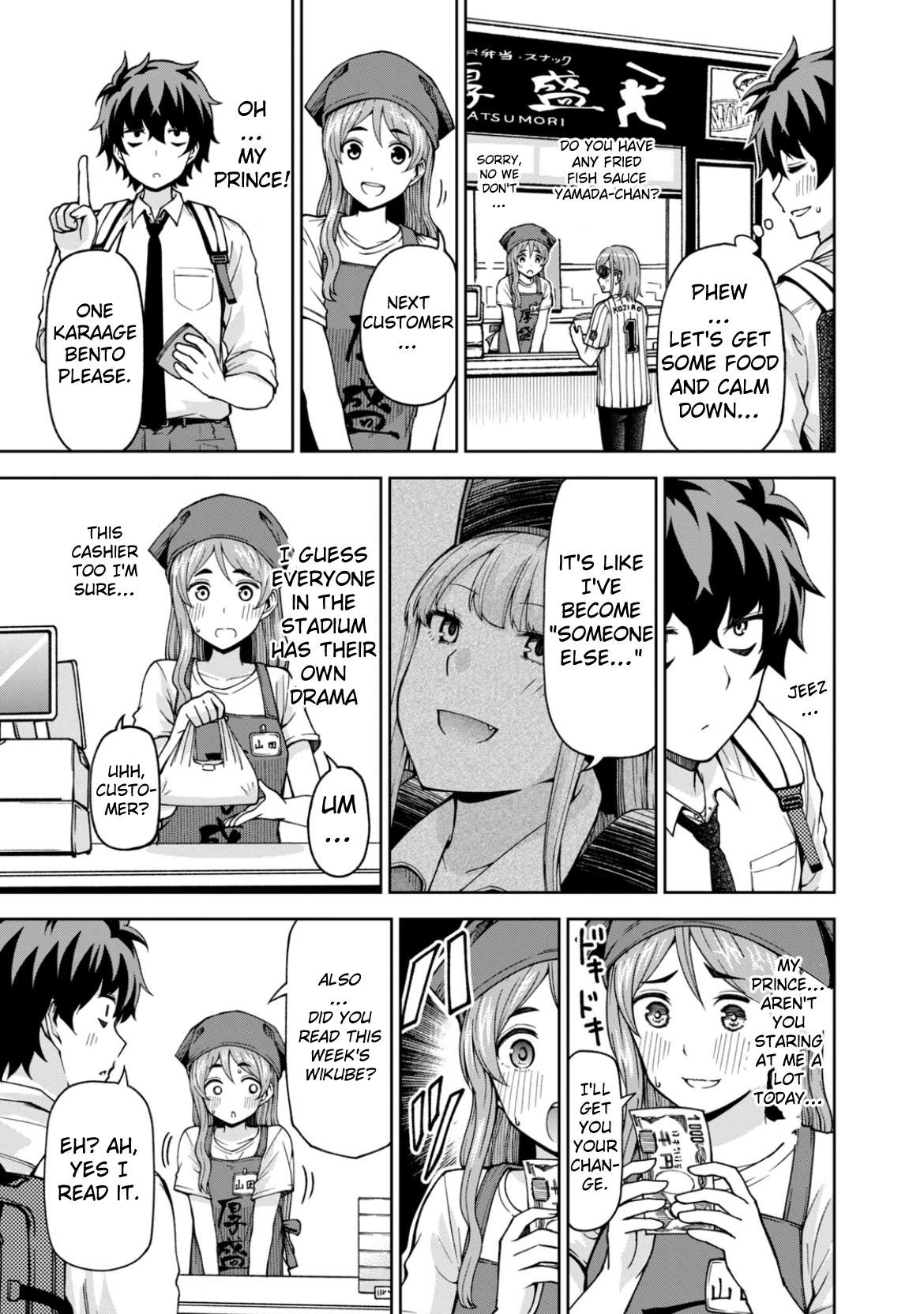 Page 11 of Chapter 20