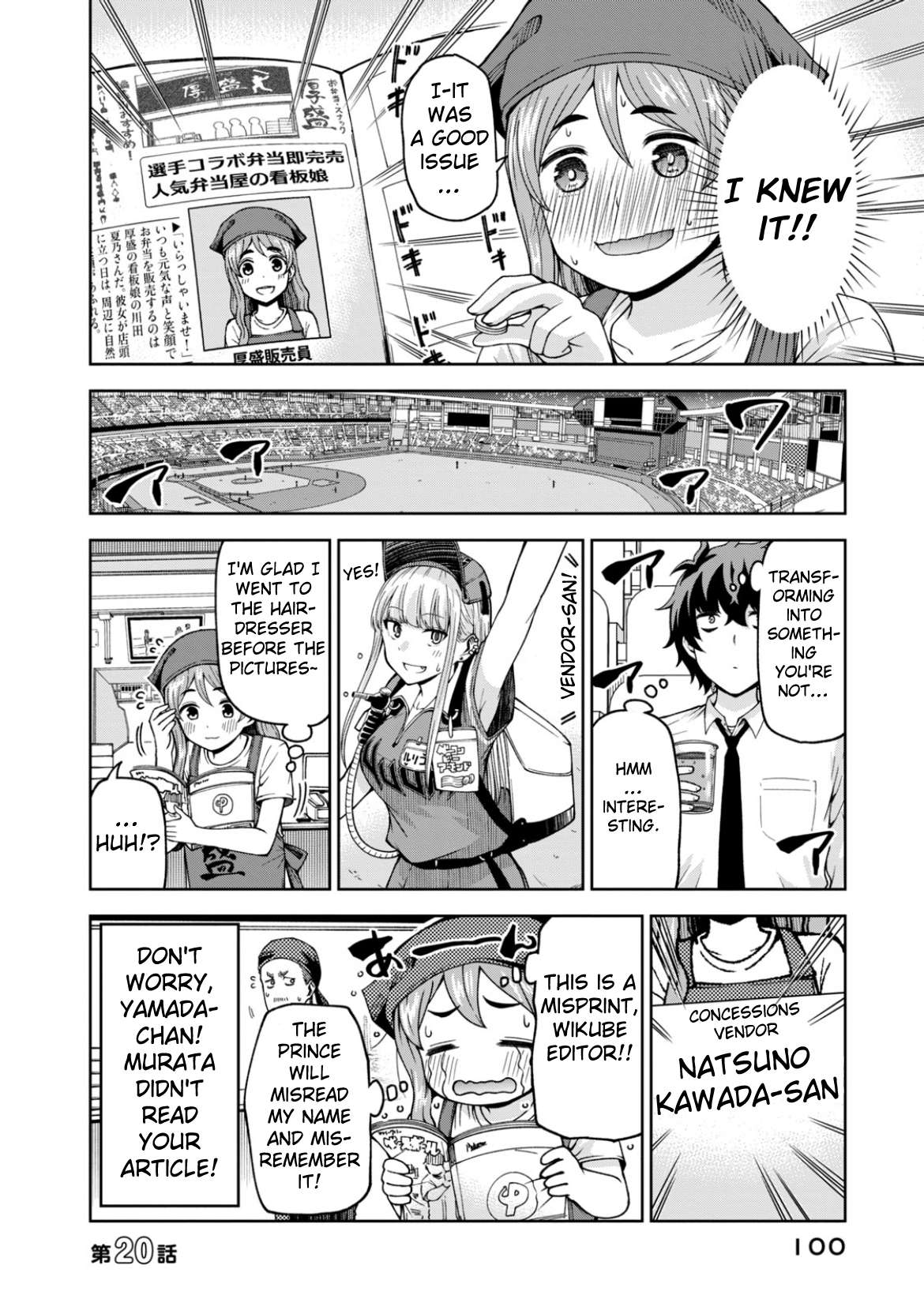 Page 12 of Chapter 20