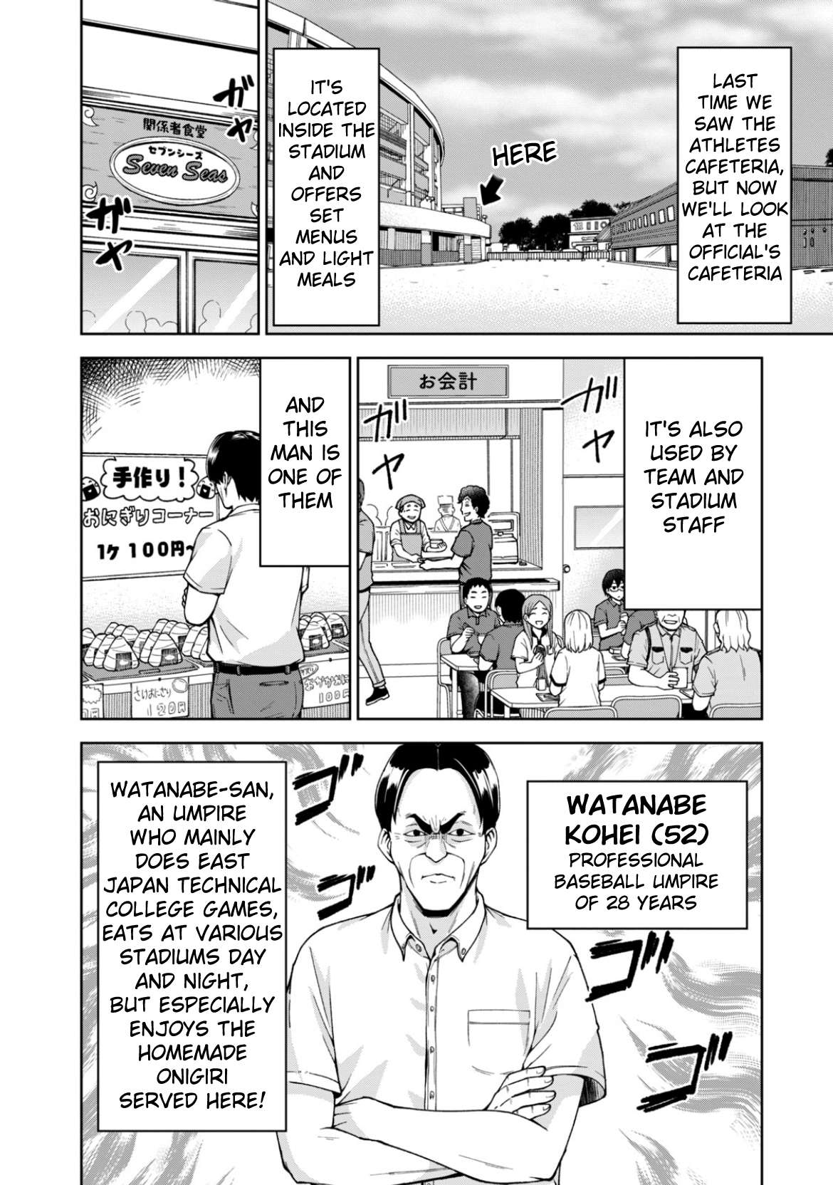 Page 2 of Chapter 22