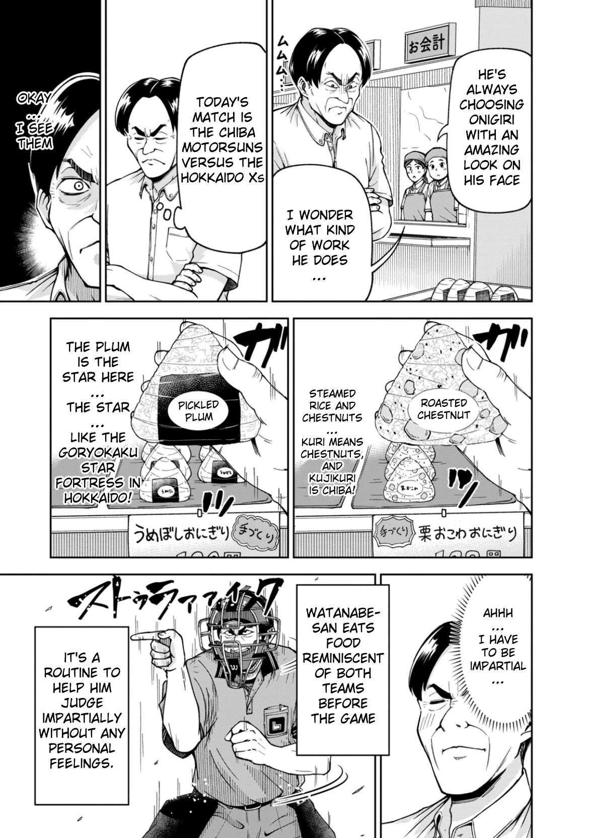 Page 3 of Chapter 22
