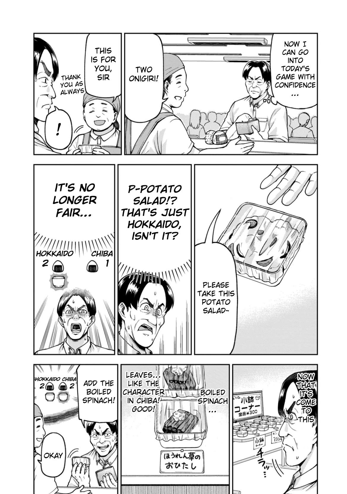 Page 4 of Chapter 22
