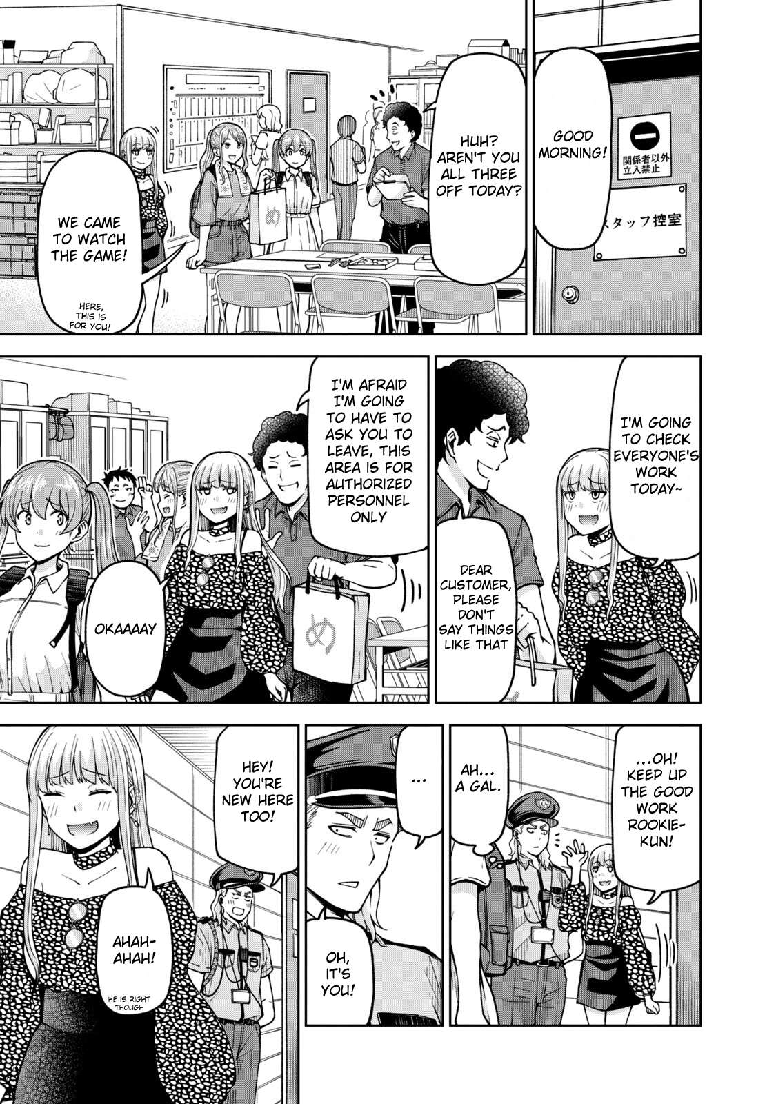 Page 3 of Chapter 24