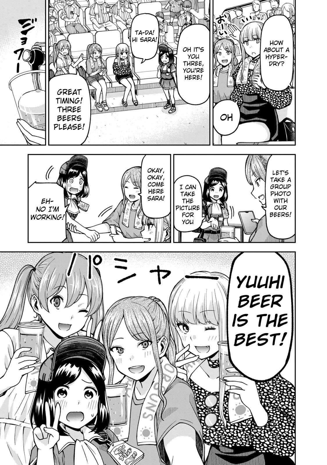 Page 5 of Chapter 24