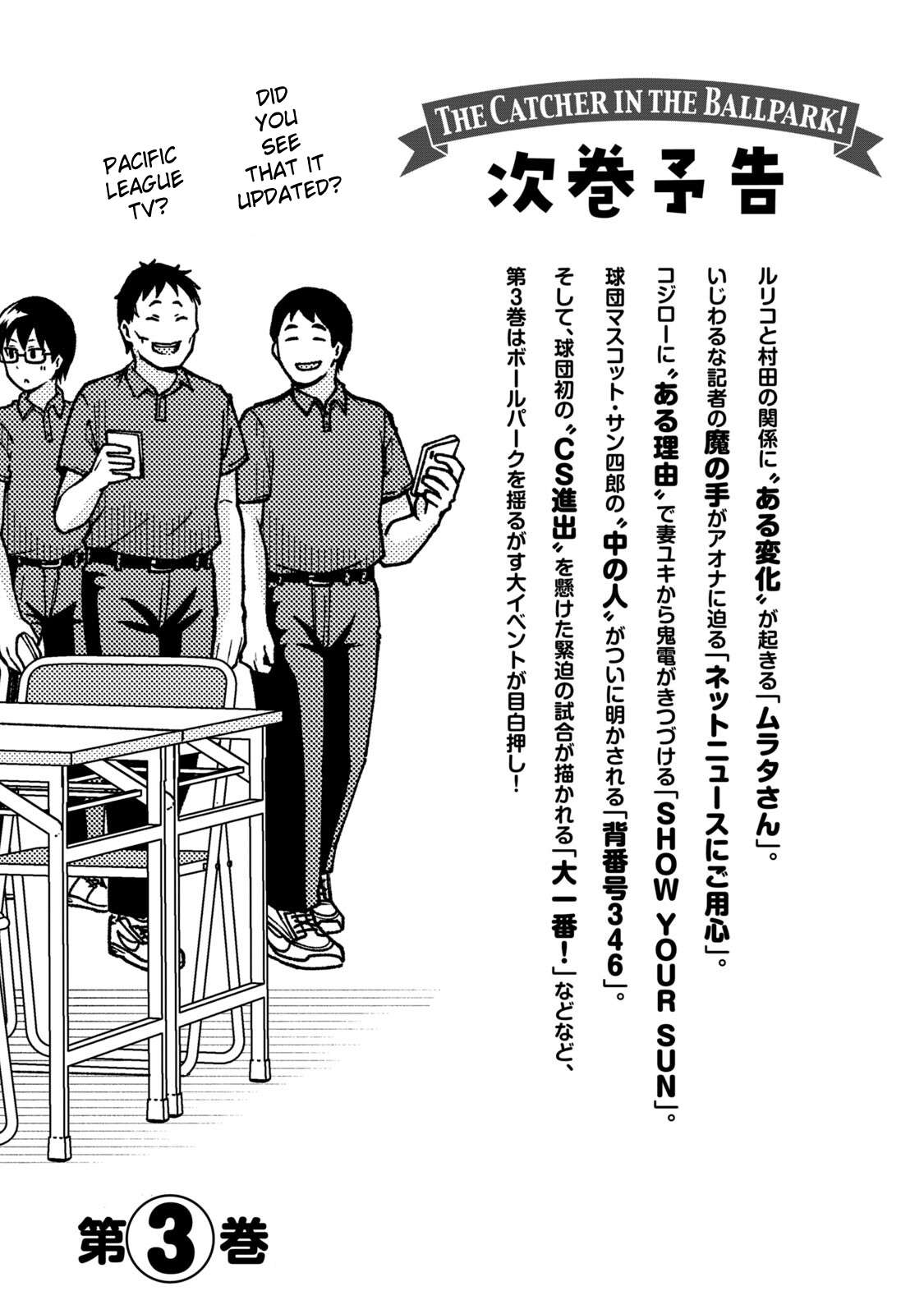 Page 17 of Chapter 24