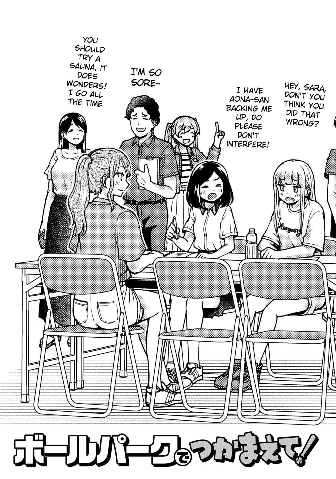 Page 18 of Chapter 24
