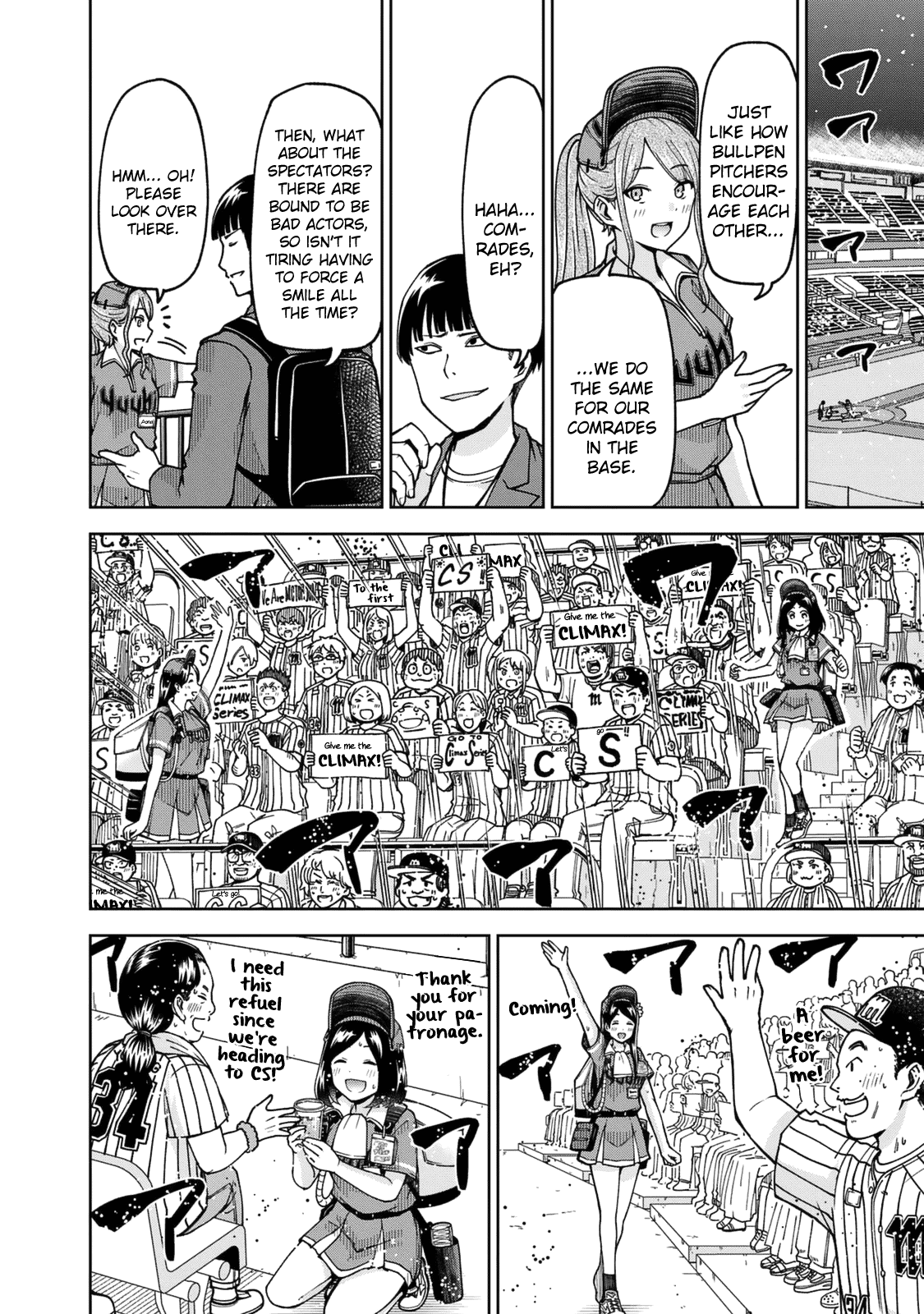 Page 12 of Chapter 25