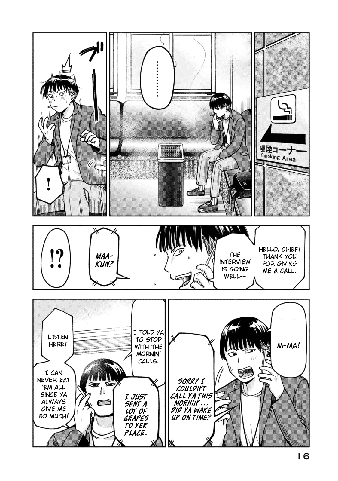 Page 18 of Chapter 25