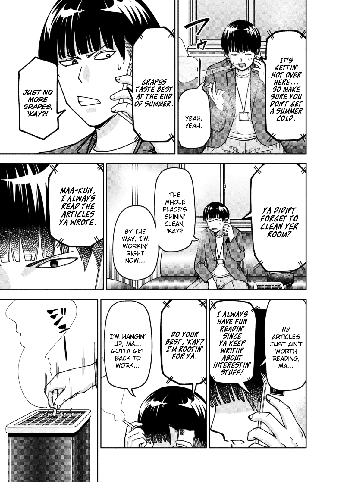 Page 19 of Chapter 25
